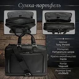 Чоловіча сумка-портфель Tony Perotti Contatto 8976 nero (90554) Чорна - мініатюра 3