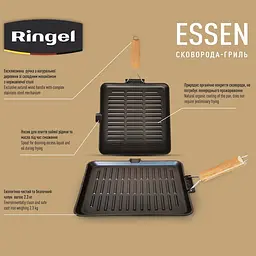 Сковорода-гриль Ringel Essen чавунна з ручкою 28 см (RG-2308-28*28) - мініатюра 6