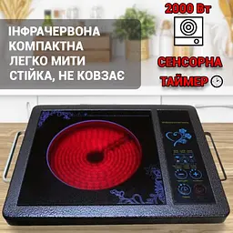 Інфрачервона настільна плита Domotec 5842MS 2000 Вт MTX 5645 - 12569 - мініатюра 3