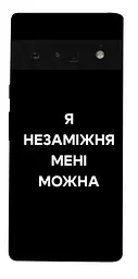 Чохол Demsky Я незаміжня для Google Pixel 6 Pro