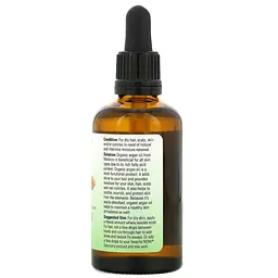 Олія для тіла Now Argan Oil 59 мл - мініатюра 2