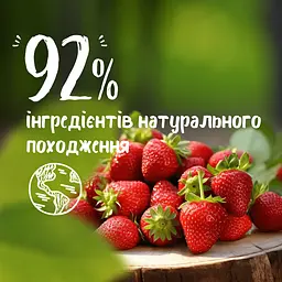 Гель для душу Le Petit Marseillais BIO Дика полуниця 250 мл - мініатюра 5