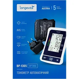 Автоматичний тонометр Longevita BP-1305 - мініатюра 13