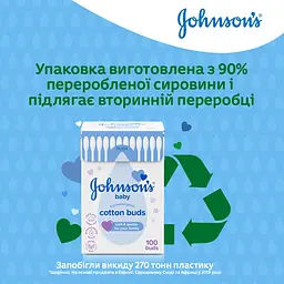 Палички ватні Johnson's Baby 100 шт. (1662301) - мініатюра 4
