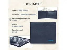 Чоловічий портмоне Newcontatto 3594+rfid Темно-синій 12x9,5 см TONY PEROTTI acs0032336 - мініатюра 3