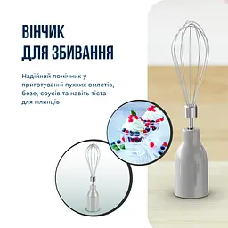 Блендер Tefal Quickchef+ HB673B30 - мініатюра 9