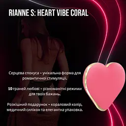 Вібратор-серце Rianne S: Heart Vibe Coral (10 режимів) у подарунковій упаковці - мініатюра 2