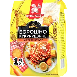 Борошно Сто пудів Кукурудзяне 1 кг