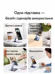 Подставка для телефона UGREEN LP891 серый настольная невращающаяся 9.7" (LP891) - мініатюра 5