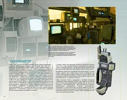 Мистецтво й душа Того, хто біжить по лезу 2049 - Таня Лапойнт - мініатюра 2