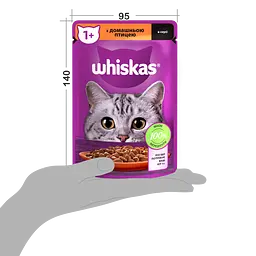Набір вологого корму для котів Whiskas з домашньою птицею в соусі 2.38 кг (28 шт. х 85 г) - мініатюра 9