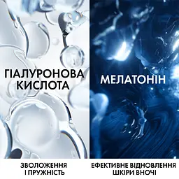 Відновлювальний зволожувальний нічний крем Vichy Mineral 89 Night Cream with Melatonin 50 мл - мініатюра 6