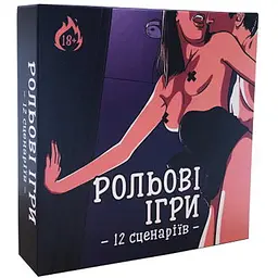 Настільна гра PlayRoom Рольові ігри (укр.) (ВР_РІ)
