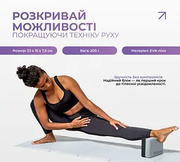 Блок для йоги EasyFit Polarity (stone) (EF-1821-GYBK) - мініатюра 3