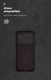 Чехол ArmorStandart ICON для Xiaomi Poco F8 Ultra Camera cover Black (ARM89272) - мініатюра 4