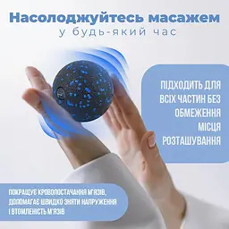 Масажний м'яч PowerPlay PP-4350 Epp Massage Ball (d8) Чорно/Синій (PP-4350_Blue_d8) - мініатюра 3