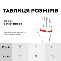 Велорукавиці PowerPlay 5281 B розмір XS синій - мініатюра 10