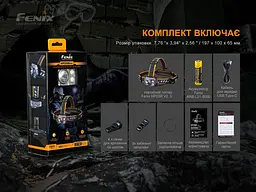 Ліхтар налобний Fenix HP25R V2.0 1600лм 290м Type-C з кріпленням на шолом - мініатюра 4