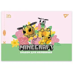 Альбом для малювання А4 Yes Minecraft girls з перфорацією 28 аркушів (130600) 