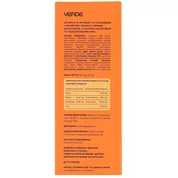 Уцінка. Набір цукерок Verde Печиво-карамель 95 г - мініатюра 3