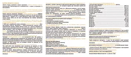 Капсули Boston Medical Center Super Skinny Gold Супер Скінні Голд 30 капсул - мініатюра 10