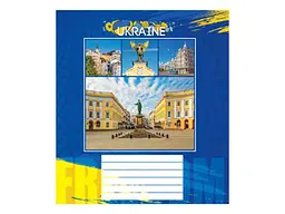 Зошит в клітинку МРІЇ ЗБУВАЮТЬСЯ 96 арк. 8 шт./уп. 3573 Україна - мініатюра 3