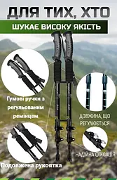Трекінгові палиці PowerPlay 9109 Fika Black/Yellow 60-135 см (пара) + 2-ві пари чобітків + чохол (PP_9109_Fika_Bl/Yellow) - мініатюра 5