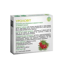 Уроловіт від запалення нирок і сечовивідних шляхів Рослина Карпат 60 таб - мініатюра 2
