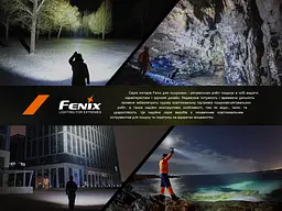 Ліхтар ручний Fenix LR40R V2.0 - мініатюра 24