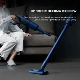 Пылесос Xiaomi Deerma DX1000W (DX1000W) - миниатюра 6