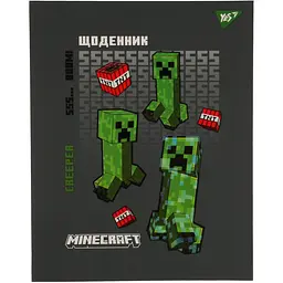 Щоденник шкільний Yes Minecraft Creeper інтегральний А5 40 аркушів (911639)