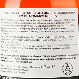 Ром Chairman's Reserve Spiced Original, 40%, 0,7 л - мініатюра 3