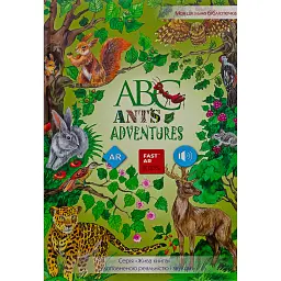 ABC Ant's adventures з доповненою реальністю -