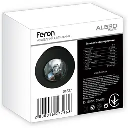 Світильник для підсвітки Feron AL520, 7 Вт 4000K чорний (1628) - мініатюра 2