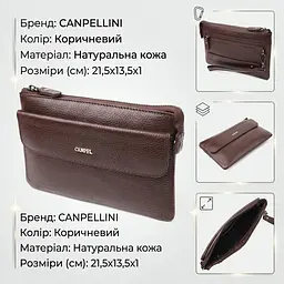 Стильний клатч для чоловіків з натуральної шкіри Canpellini 21548 коричневий - мініатюра 3