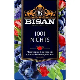 Уцінка. Чай чорний Bisan 1001 Nights 80 г  - мініатюра 2