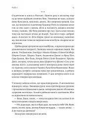 Мам - мініатюра 5