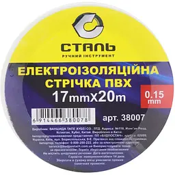 Сталь 38007 Ізоляційна стрічка біла 17мм х 20м