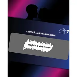 Чекова книжка Інтимна лотерея: для нього TG008UA 30 квитків - мініатюра 5