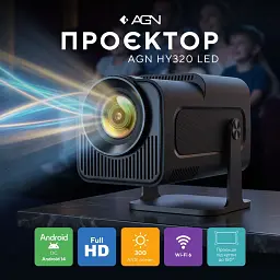 Проектор AGN HY320 (AGN-HY320) - мініатюра 7