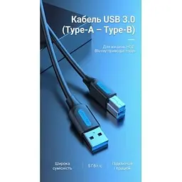 Кабель для принтера Vention USB 3.0 AM/BM 1.5m black (COOBG) - мініатюра 4
