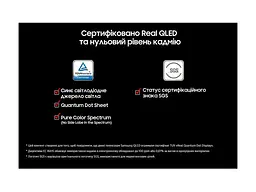 Телевізор Samsung QE115QN90FUXUA - мініатюра 9