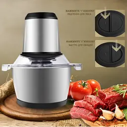 Електричний блендер-подрібнювач Cooking Блискавка 3 літри Метал 1200 Вт - мініатюра 2