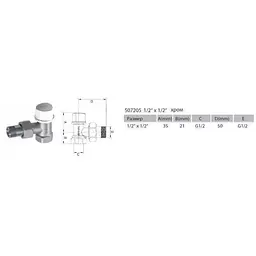 Набір крани радіаторні кутові Arco 1/2″ подача + зворотка KC012 KCM17 - мініатюра 3