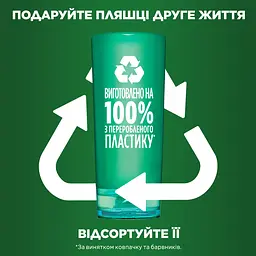 Бальзам-ополіскувач Garnier Fructis Потрійне Відновлення для пошкодженого і ослабленого волосся 200 мл - мініатюра 6