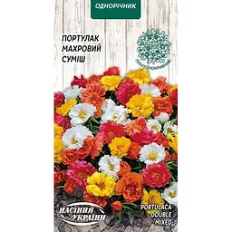 Насіння Портулак махровий Насіння України суміш 0.2 г (800000)