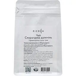 Трав'яний чай Richka Смарагдова далечінь 50 г (25 шт. х 2 г) - мініатюра 4
