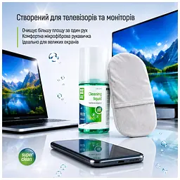 Спрей для очищення ColorWay Screens Cleaning Kit TV/OLED/LED/LCD 200ml + Microfibre (CW-2200) - мініатюра 6