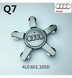 Ковпачки на литі диски Audi Q7 150 х 67 мм П'ятикутний об'ємний логотип Темно-Сірі (4L0601165) 1 шт - мініатюра 3