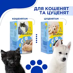 Полівітамінний комплекс для цуценят Modes BioRitm 30 шт. - мініатюра 2